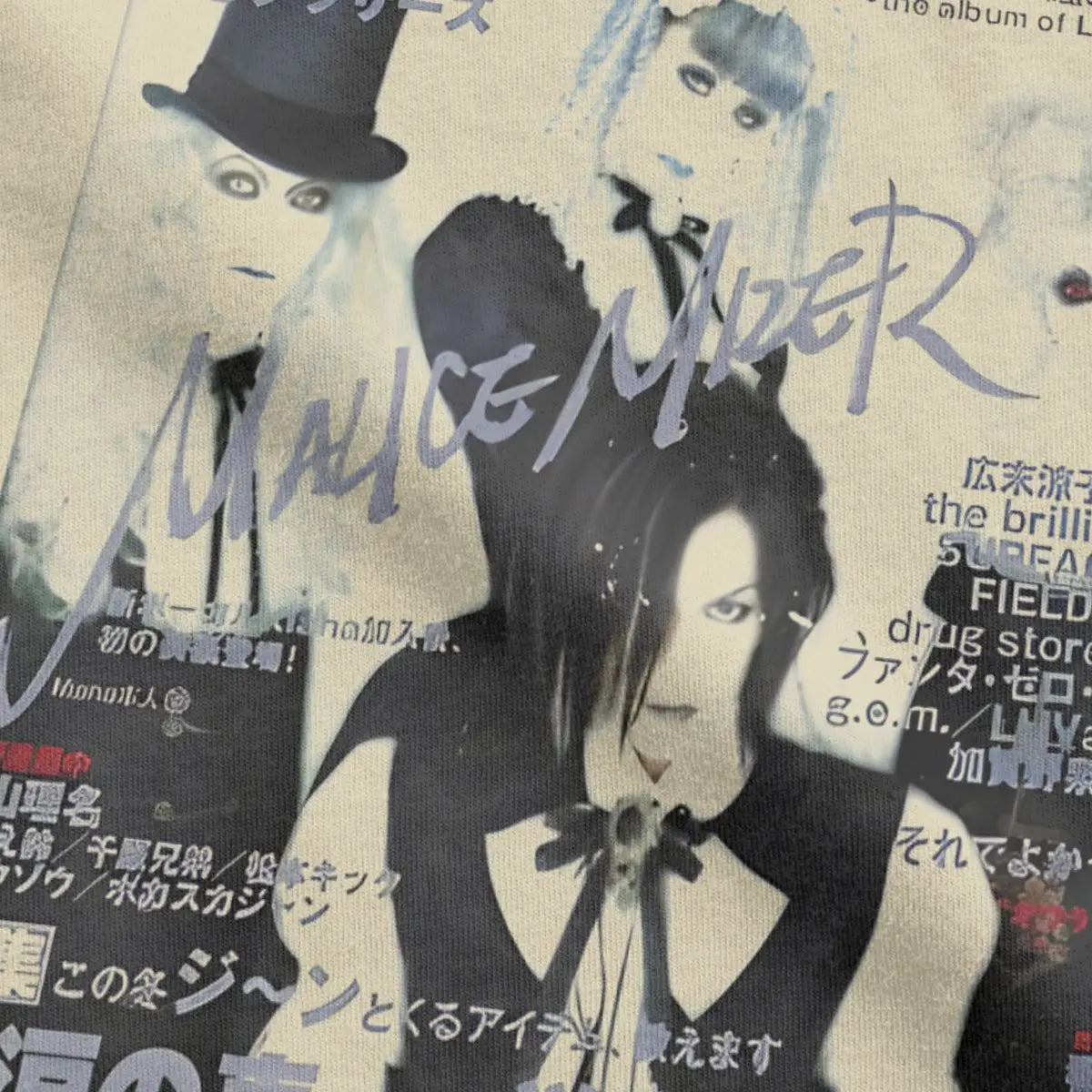 Malice Mizer Band